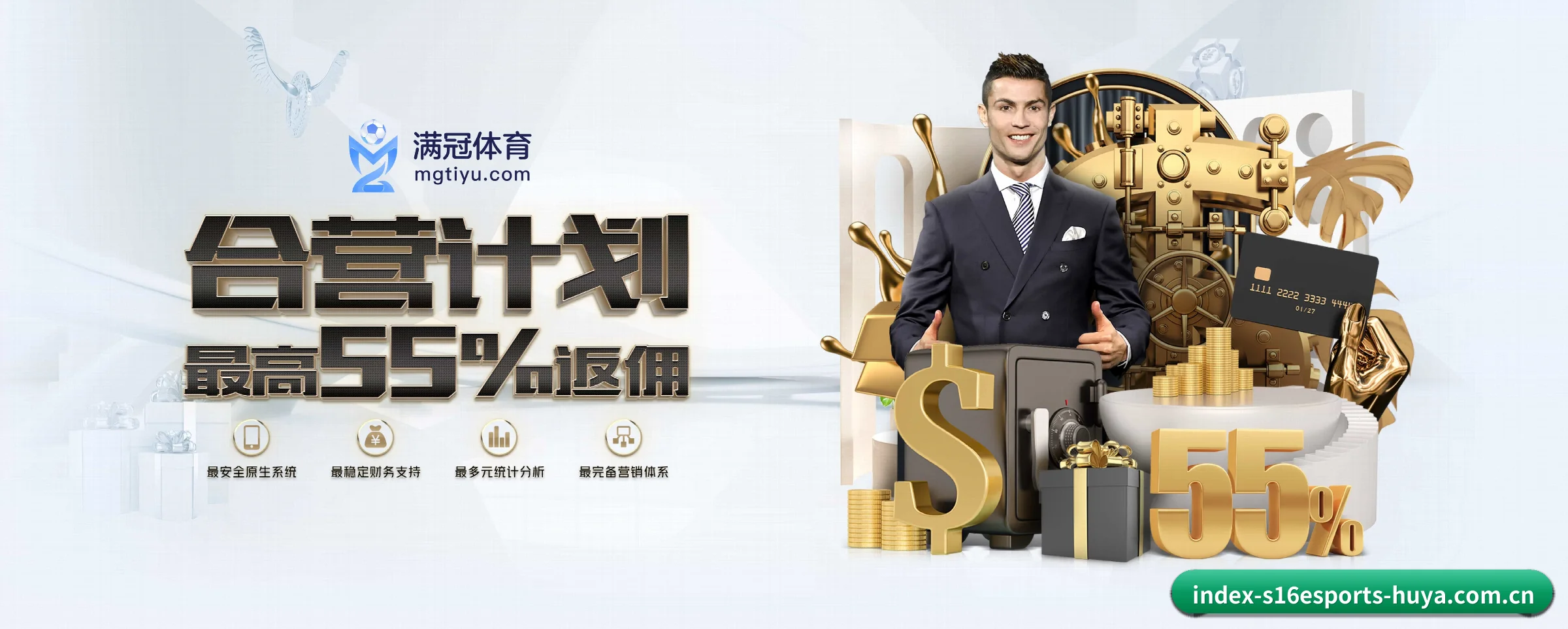 s16下注 APP